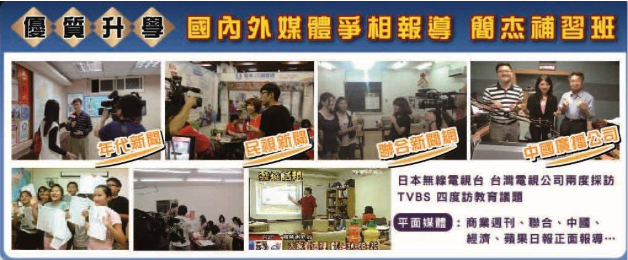 高中一年級數學補習 高中數學先修補習 一起努力一起學習 高中